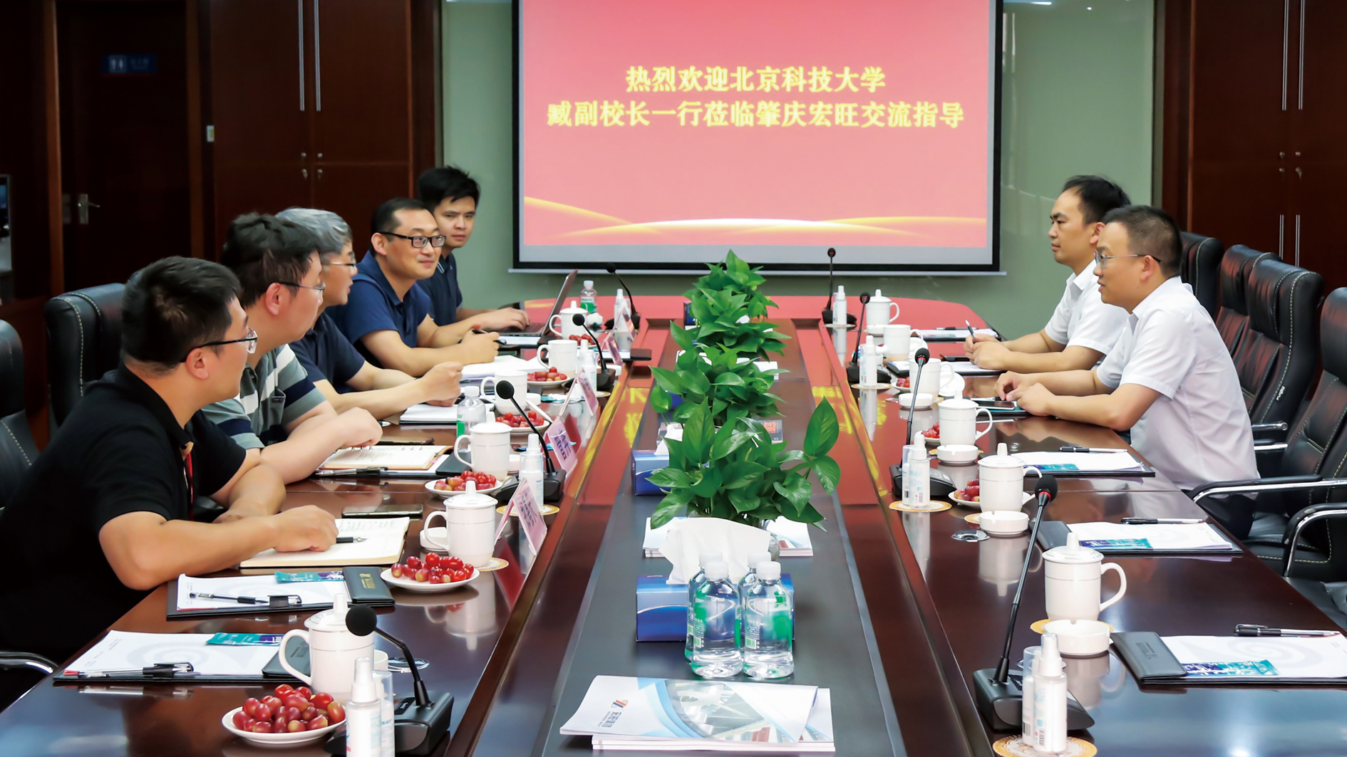2021年5月，北京科技大學臧勇副校長一行蒞臨肇慶尊龙人生就是博交流指導